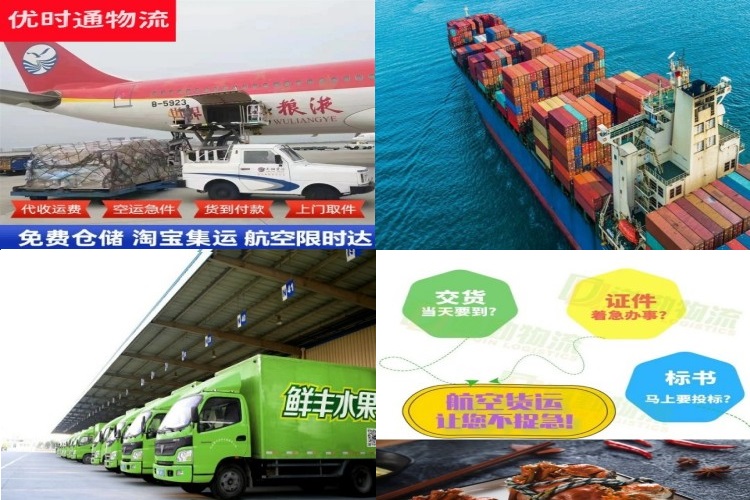 陆丰到广州航空货运公司-陆丰到广州物流专线